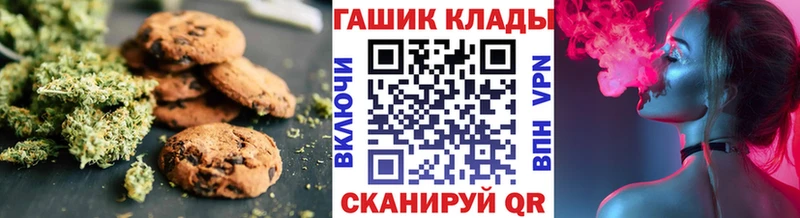 Печенье с ТГК конопля  Купить  Великий Новгород 