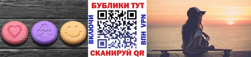 Экстази таблы  Купить где  Великий Новгород 