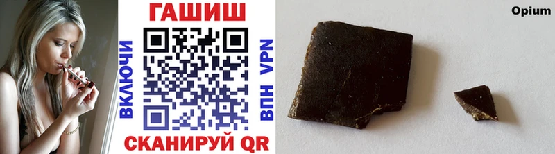 ГАШ гашик  Купить где  Великий Новгород 