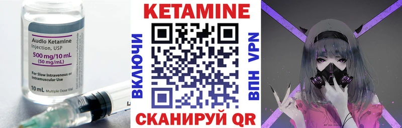 КЕТАМИН ketamine  Купить закладки  Великий Новгород 