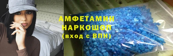 прущая мука Гусь-Хрустальный