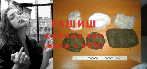 скорость mdpv Гусев