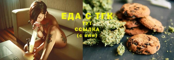 прущая мука Гусь-Хрустальный