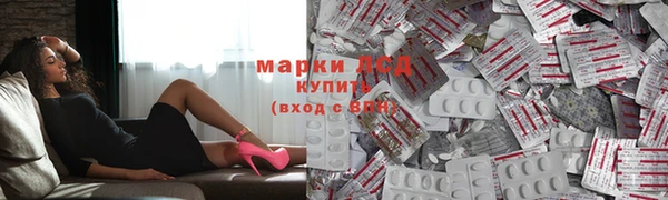 марихуана Гусиноозёрск