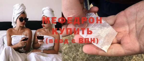 марихуана Гусиноозёрск