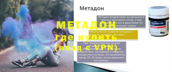 марихуана Гусиноозёрск