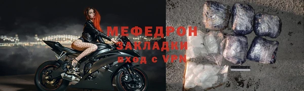 скорость mdpv Гусев