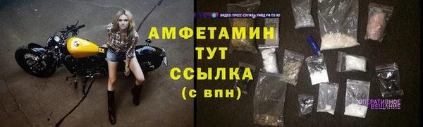 прущая мука Гусь-Хрустальный