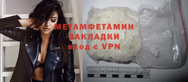 марихуана Гусиноозёрск