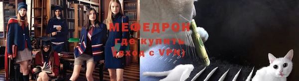 прущая мука Гусь-Хрустальный