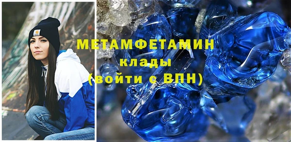 прущая мука Гусь-Хрустальный