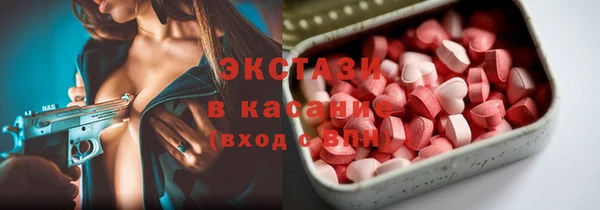 прущая мука Гусь-Хрустальный