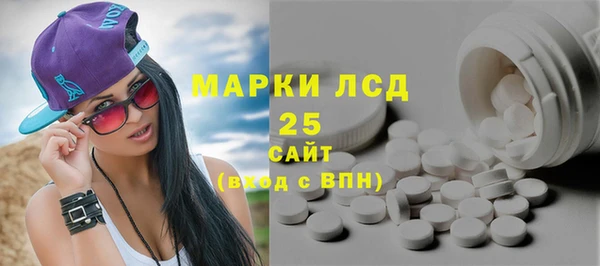марихуана Гусиноозёрск