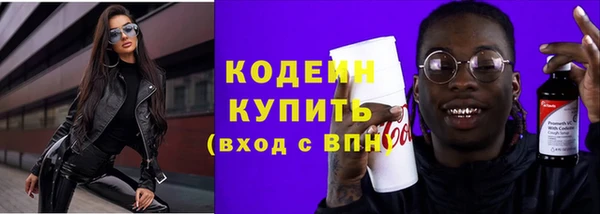 прущая мука Гусь-Хрустальный