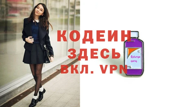 марихуана Гусиноозёрск