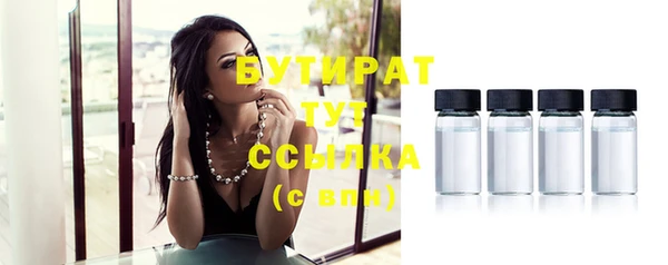 прущая мука Гусь-Хрустальный