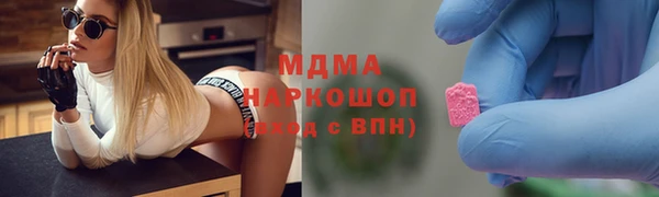 марихуана Гусиноозёрск