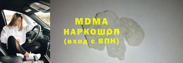 марихуана Гусиноозёрск