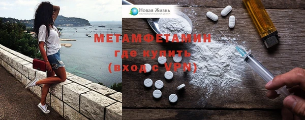 прущая мука Гусь-Хрустальный