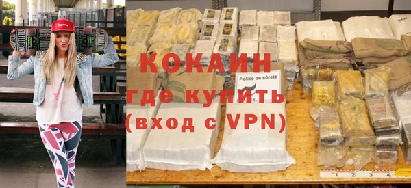 скорость mdpv Гусев