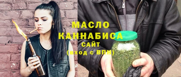 прущая мука Гусь-Хрустальный
