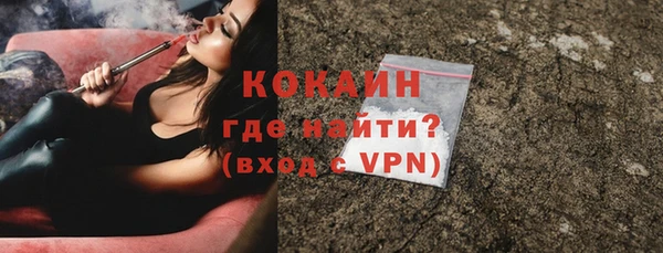 прущая мука Гусь-Хрустальный
