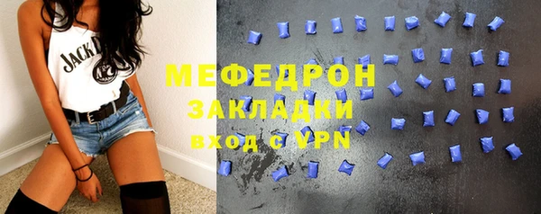 марихуана Гусиноозёрск