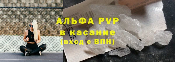 скорость mdpv Гусев