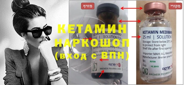 прущая мука Гусь-Хрустальный