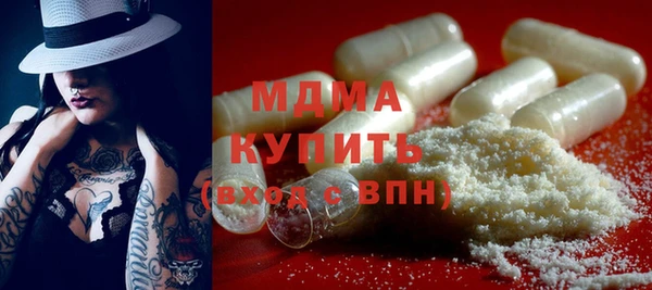 прущая мука Гусь-Хрустальный