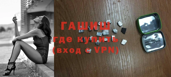 марихуана Гусиноозёрск