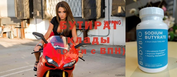 прущая мука Гусь-Хрустальный