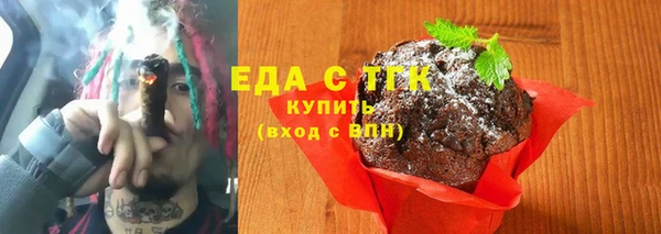 марихуана Гусиноозёрск
