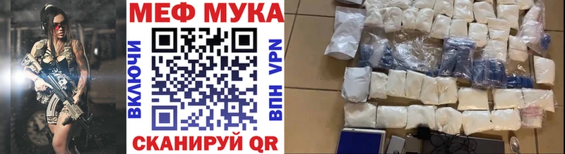 Купить где  Великий Новгород  Мефедрон мяу мяу 