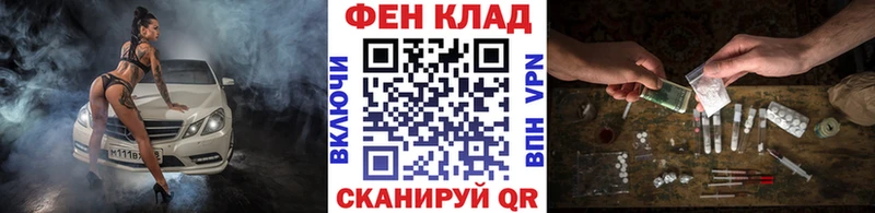 Метамфетамин пудра  Купить  Великий Новгород 