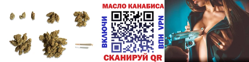 ТГК вейп  Купить где  Великий Новгород 