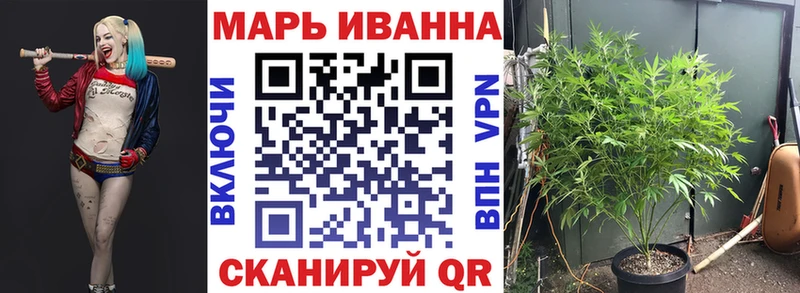 Купить закладки  Великий Новгород  Марихуана MAZAR 